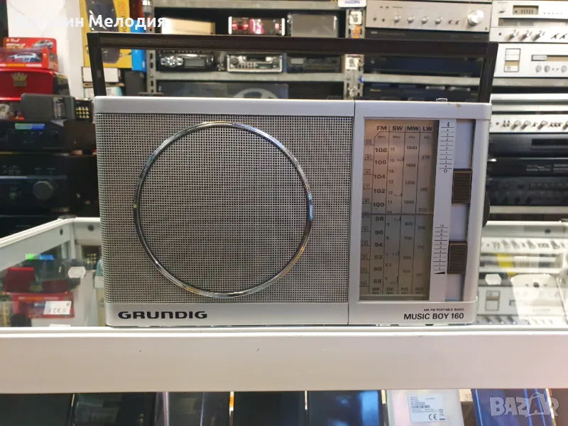 Радио Grundig Music Boy 160 В перфектно техническо и много добро визуално състояние., снимка 1