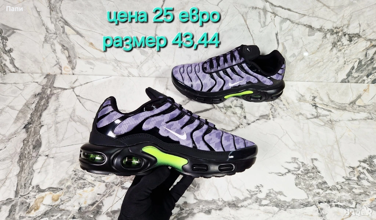 Мъжки маратонки , снимка 1