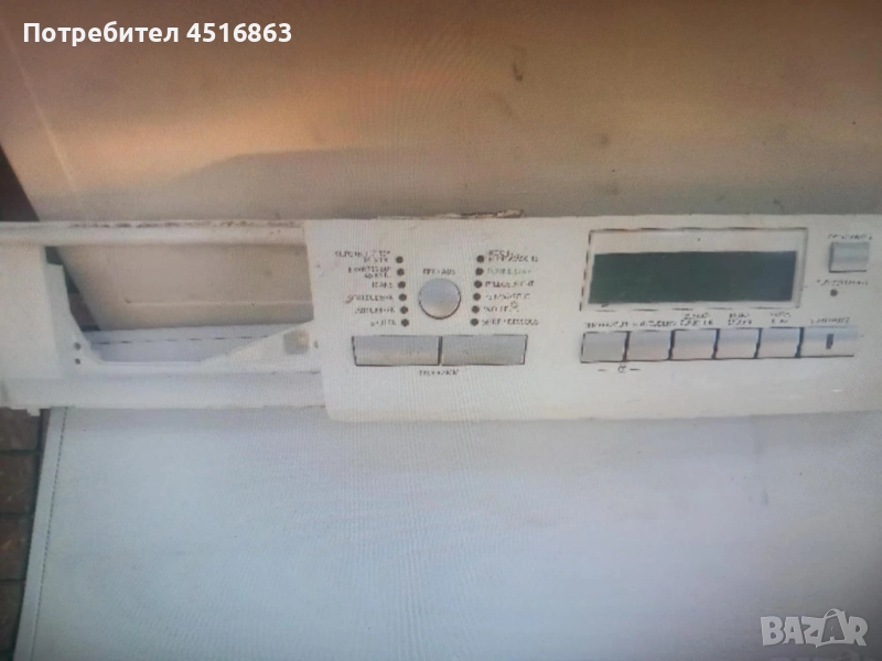 Панел с платка за пералня Privileg Dynamic 78614, снимка 1