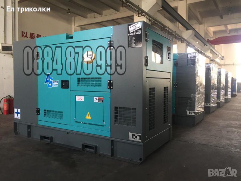 Трифазен дизелов генератор за ток BULLMAX 26KW/33KWA с ATS, снимка 1