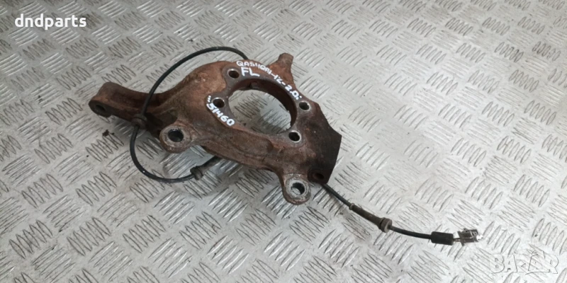 Шенкел Nissan Qashqai 2.0i 2012г.(преден ляв)	, снимка 1