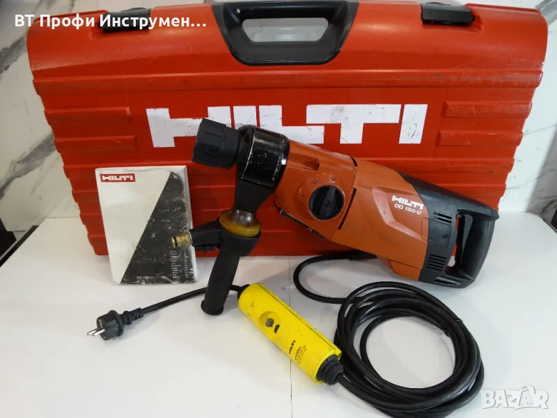 Hilti DD 150 U - Диамантено пробивна машина, снимка 1