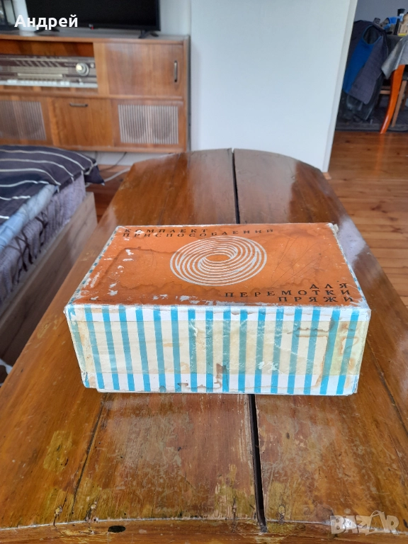 Стар уред за навиване на прежда #4, снимка 1