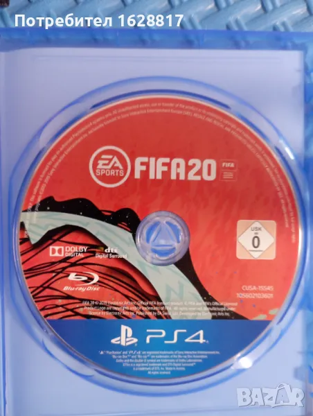 Fifa 20 PS4, снимка 1