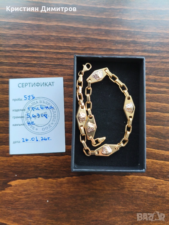  Нова Златна гривна -14 карата , снимка 1