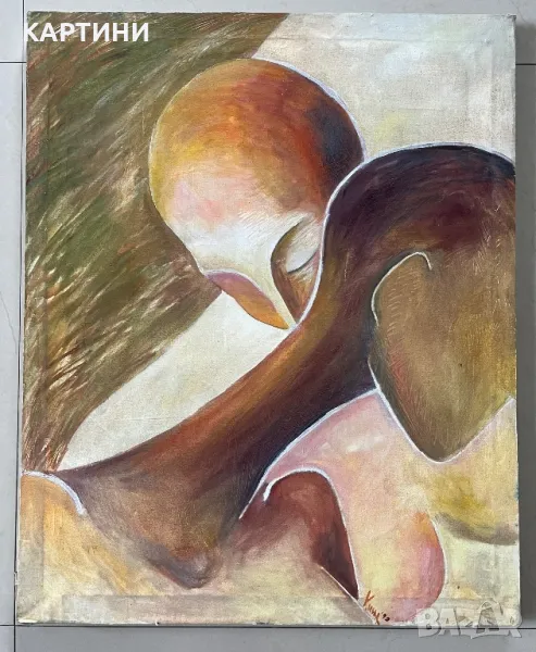 Интересна картина - Кина 1992 година, снимка 1