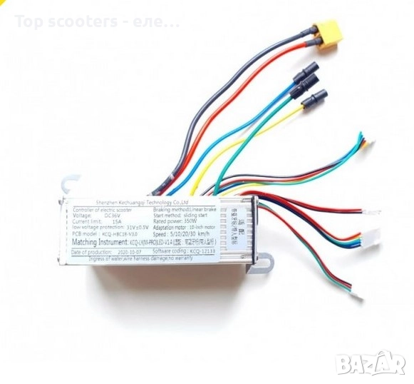 KCQ контролер PRO-36V 350W 15A за електрическа тротинетка, снимка 1