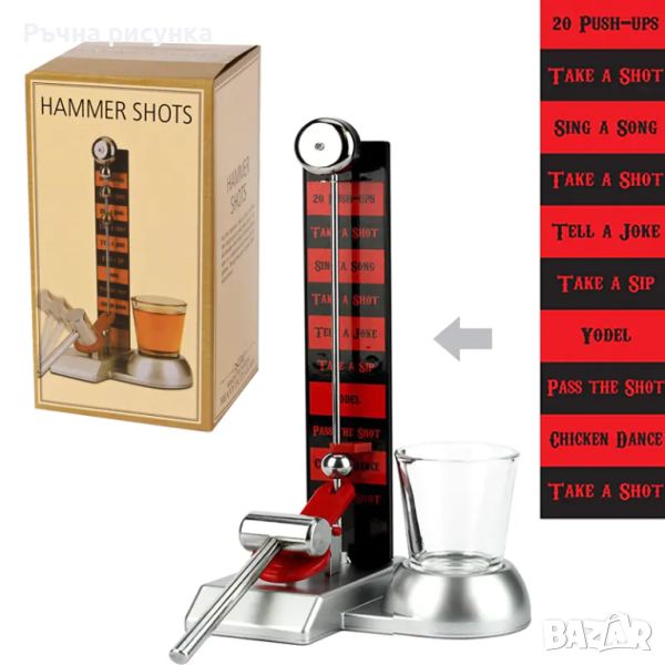 Парти игра за пиене "Hammer shots", снимка 1