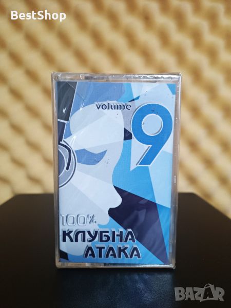 Клубна атака 9, снимка 1