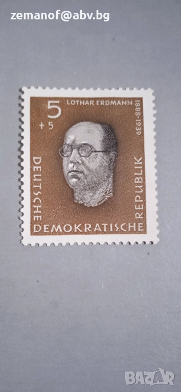 Марка Ердман 1960 г, снимка 1