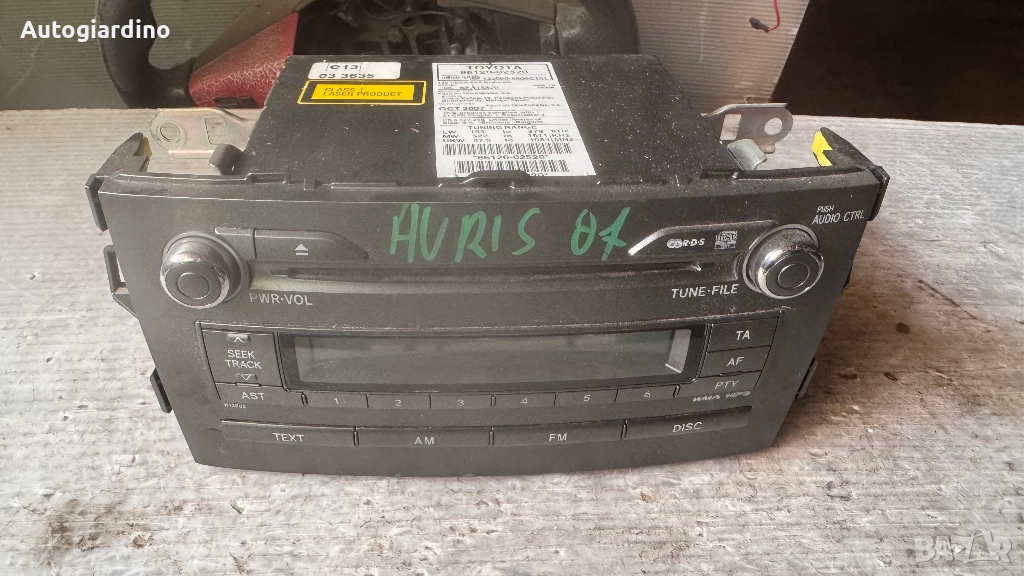 Оригинална Аудио / GPS и видео система за Toyota Auris 2007 - 86120-02520 / 122000-8900C101 / SFA153, снимка 1