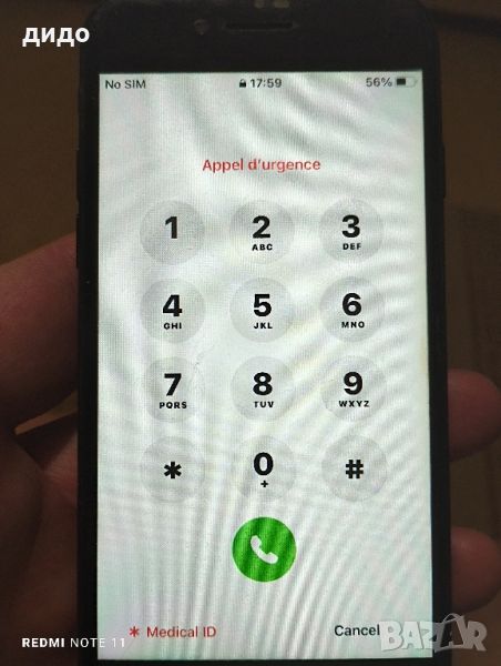 Айфон 7 заключен с айклауд, снимка 1