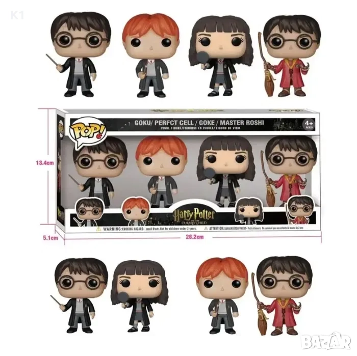 Funko Pop комплект 4 броя фигурки Хари Потър Harry Potter, снимка 1
