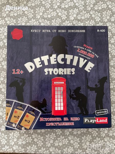 Игра Детективски истории - Куест игра на PlayLand от ново поколение, снимка 1