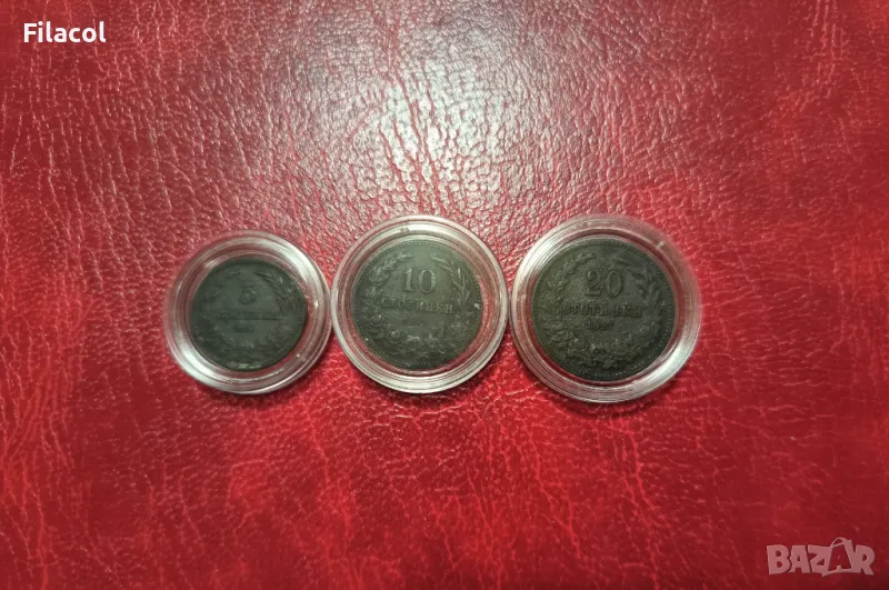 Лот монети България 1917 година 5, 10 и 20 стотинки, снимка 1