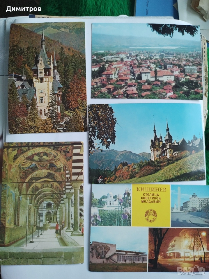 33бр. картички от преди 1989г., снимка 1