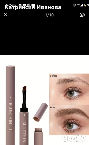 Оформяща писалка за вежди,гланц NL for you,МАС , снимка 1