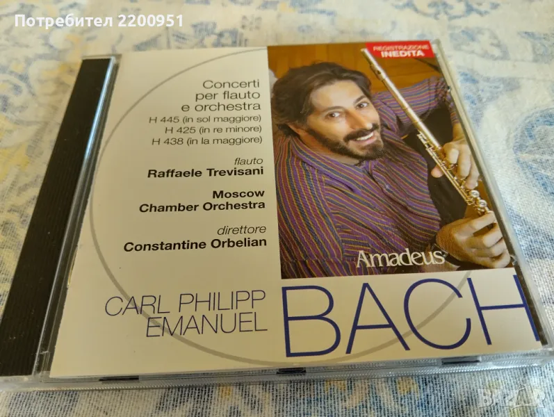 CARL PHILIPP EMANUEL BACH, снимка 1