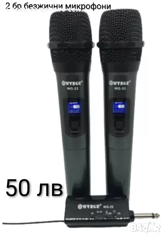 Безжичен микрофон 2 броя, снимка 1