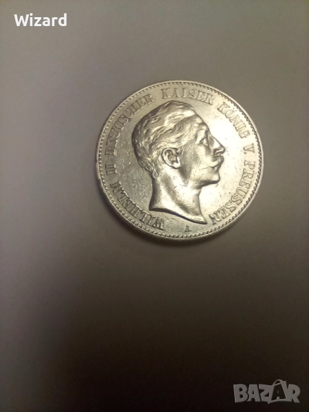 2 марки 1900 Прусия сребро рядка, снимка 1