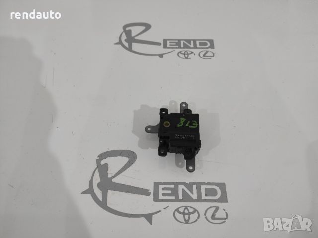 Моторче клапи парно климатик за Toyota Corolla E18 2013-2019 063800-2160
