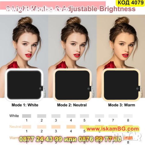 Куфар за грим в розов цвят с LED осветление в три цвята и огледало - КОД 4079, снимка 3 - Куфари - 45495471