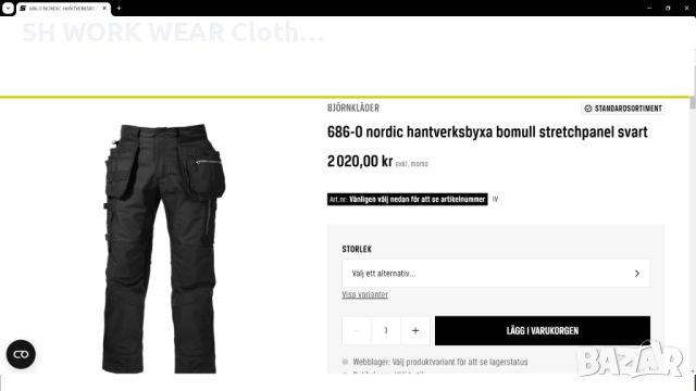 Bjornklader 686-0 NORDIC Stretch Trouser + Holster Pocket размер 48 / S-M работен панталон W4-155, снимка 2 - Панталони - 45830387
