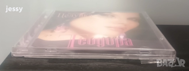 Теодора - Недовършена целувка / Някой като мен / Мой късмет, снимка 4 - CD дискове - 40978318