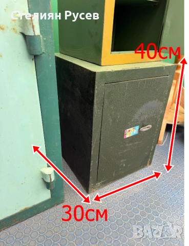 090411 каса сейф от истинско желязо ! ! ! 40см висок , 30см е дълбок и широк 50 евро / 97,79 лв  , Б, снимка 2 - Други - 54150090