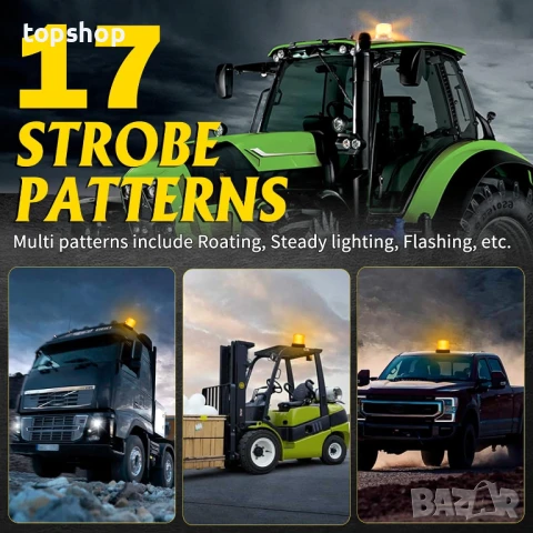 JMEST LEAD Кехлибарена LED мигаща предупредителна лампа, 24 LED, 17 режима, снимка 2 - Аксесоари и консумативи - 50455359