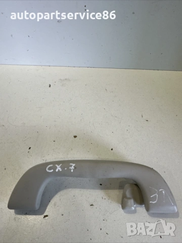 Задна лява дръжка за хващане за Mazda CX-7 (2011)
