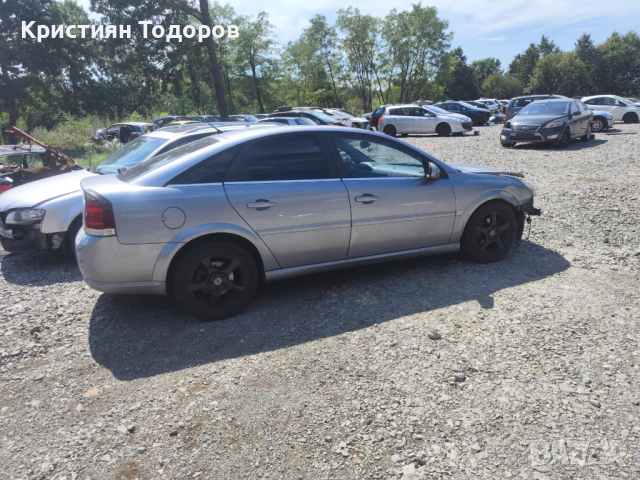 Opel Vectra C на части фейс, снимка 5 - Части - 45037544