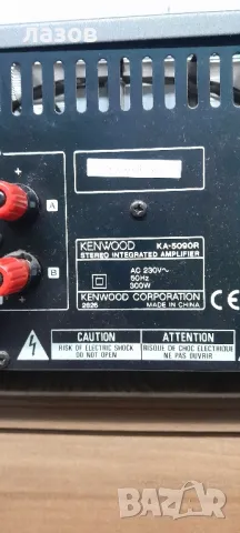 Hi-Fi усилвател KENWOOD KA-5090R, снимка 8 - Ресийвъри, усилватели, смесителни пултове - 48595320