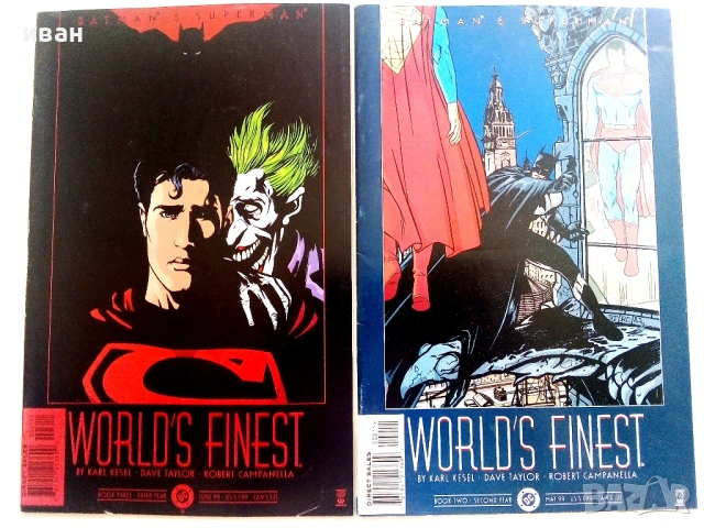 Комикси "Batman and Superman" - 1999г.
