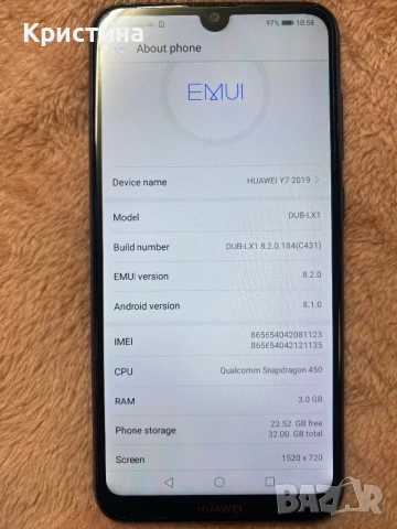 Huawei Y7 2019 32GB, снимка 6 - Huawei - 53910541