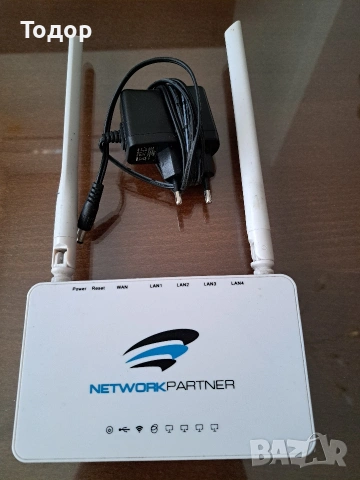 Open WRT Wi-Fi 300 Mbps Router