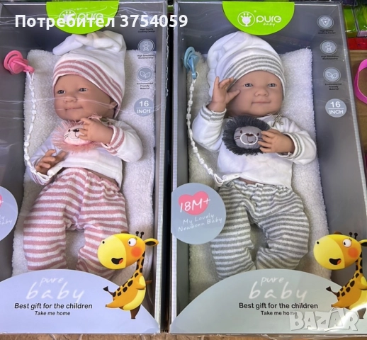 Реалистично бебе с реални размери 48см, снимка 10 - Кукли - 52348686