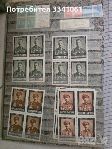 Стари пощенски марки 