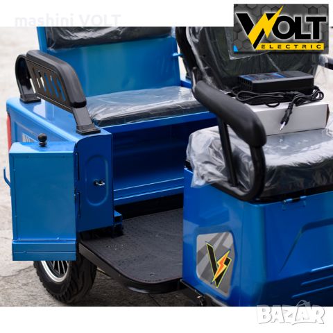 Двуместна CARGO електрическа триколка VOLT Electric A10, 1500W, снимка 8 - Мотоциклети и мототехника - 46103531