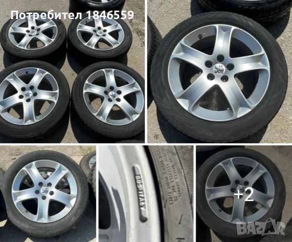 Джанти за Peugeot, Citroen BBC Italy, снимка 1