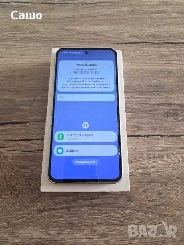 A36 5G Заключен