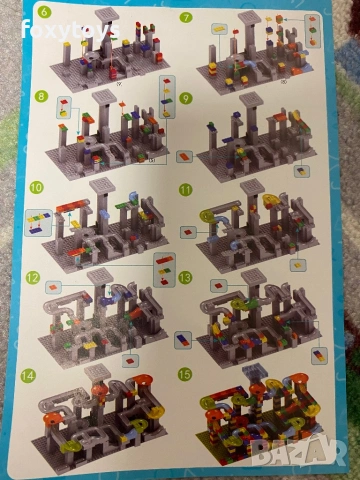 Конструктор Път с топчета - 399 части, снимка 5 - Конструктори - 53564541