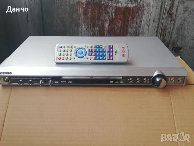 DVD SOGO HT-2000, снимка 1 - Плейъри, домашно кино, прожектори - 48929797