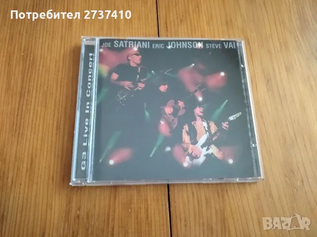 JOE SATRIANI ERIC JOHNSON STEVE VAI - G3 LIVE IN CONCERT 8лв матричен диск, снимка 1 - CD дискове - 46876496