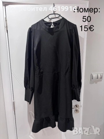 Дамски рокли, снимка 12 - Рокли - 54214681