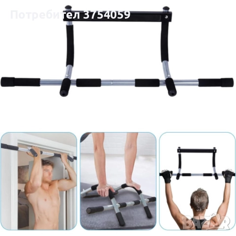 door trainer  Регулируема щанга за набирания, тренажор за набирания до 200 килограма !!!, снимка 2 - Фитнес уреди - 52381335