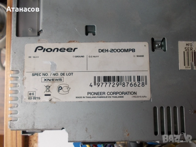 Продава CD за кола PIONEER, снимка 3 - Аксесоари и консумативи - 52878736