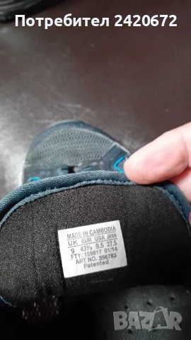 Оригинални  мрежести  обувки/сандали/  Salomon, снимка 10 - Маратонки - 50996064