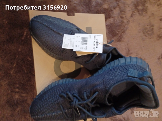 Продавам мъжки маратонки YEEZY 350V2, снимка 3 - Маратонки - 54207689