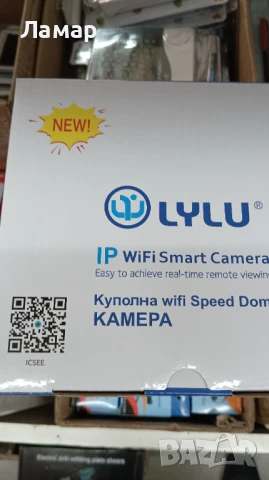 Тройна IP камера с двойна леща 10 zoom зум WiFi iCSee безжична камера 12MP, снимка 8 - IP камери - 50606795